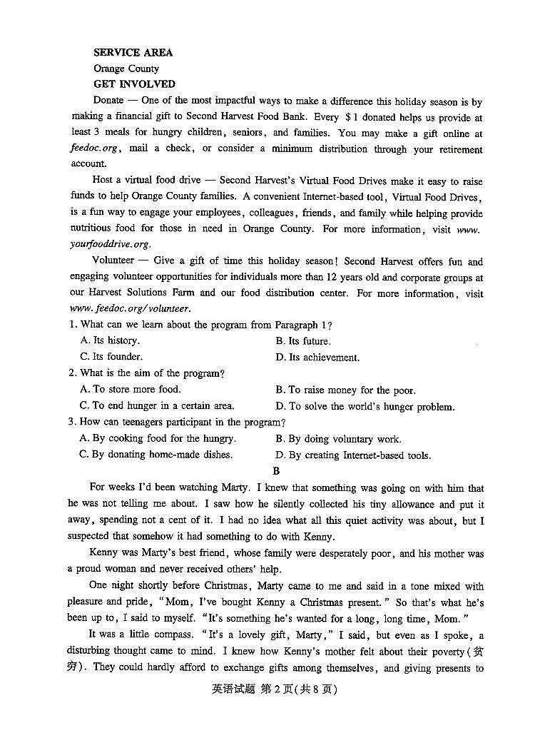 2023届湘豫名校联考高三上学期10月一轮复习诊断考试（一） 英语 PDF版02