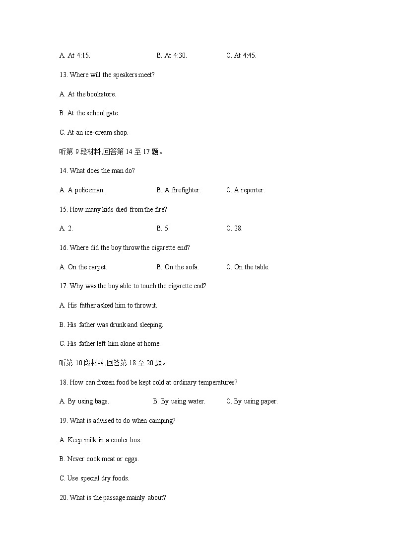 2021-2022学年内蒙古乌兰察布部分学校（集宁区第一中学等校）高二上学期12月联考英语试题含答案03