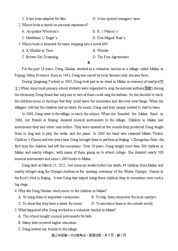 甘肃省张掖市2022-2023学年高三英语上学期第一次诊断考试试题（Word版附答案）02