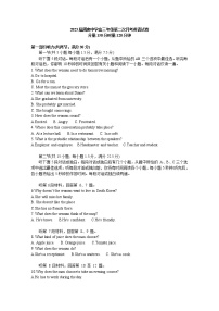 湖南省长沙市周南中学2022-2023学年高三英语上学期10月第二次月考试卷（Word版附答案）