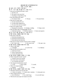 湖南省邵阳市第二中学2022-2023学年高三英语上学期第三次月考试卷（Word版附答案）