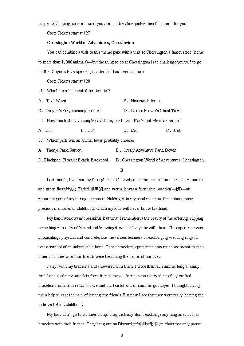 湖南省邵阳市第二中学2022-2023学年高三英语上学期第三次月考试卷（Word版附答案）03