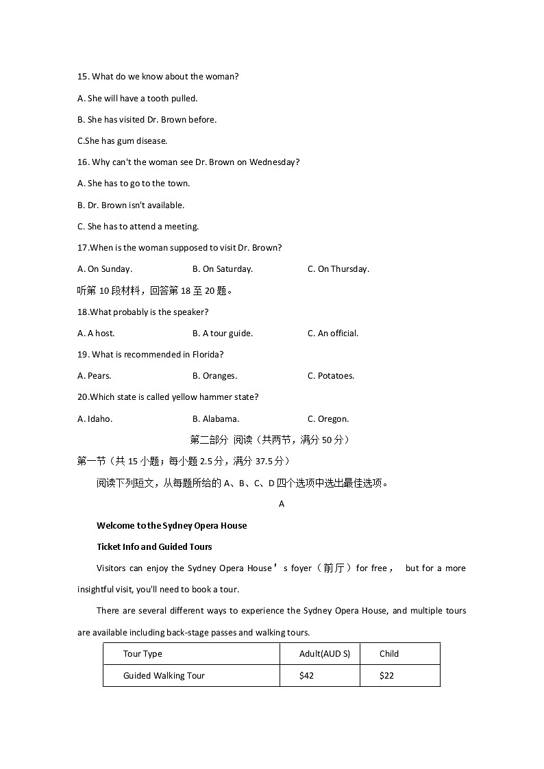 湖南省长沙市雅礼中学2022-2023学年高三英语上学期月考（二）试卷（Word版附解析）03