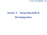 Unit 6 Section Ⅱ　Integrating skills & Developing ideas(PPT课件）