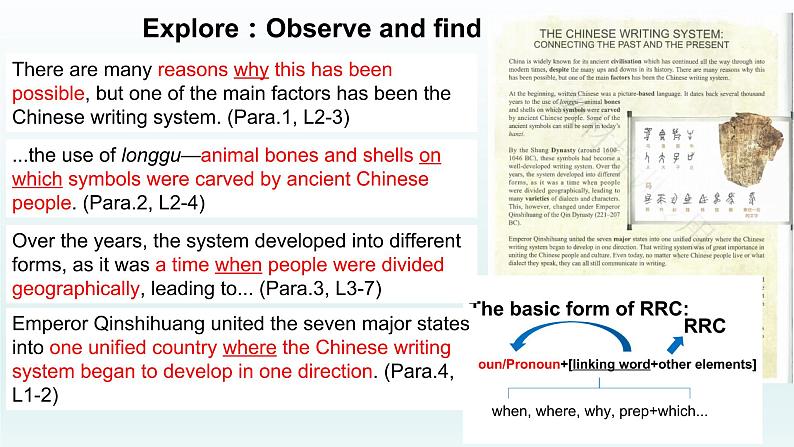 人教版高中英语必修一 unit5 Lesson 4 课件第3页