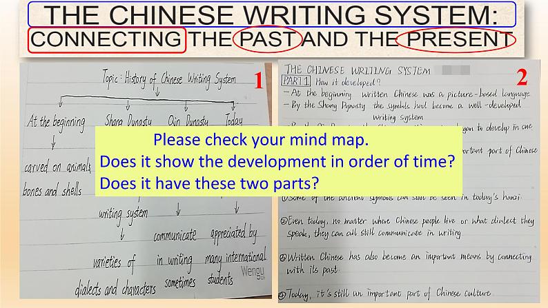 人教版高中英语必修一 unit5 Lesson 3 Reading and Thinking课件04