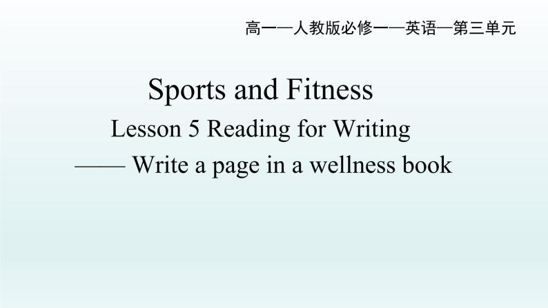 人教版高中英语必修一 unit3 Lesson 5 Reading for Writing课件01