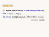 高中英语选择性必修四   Unit4 Period One Reading and Thinking课件