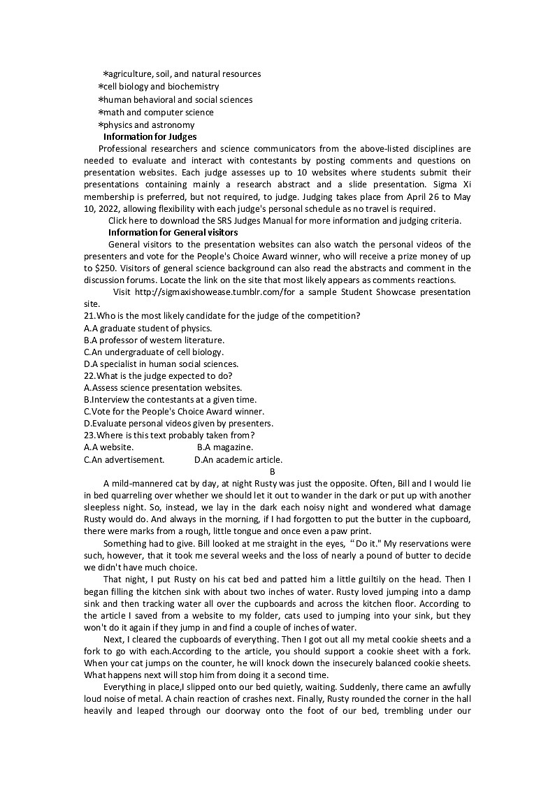 浙江省2022-2023学年高二上学期10月份三校联考英语试题第3页