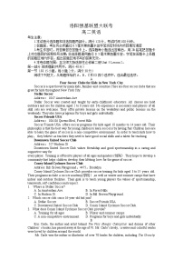 2023洛阳强基联盟高二上学期10月大联考试题英语含解析