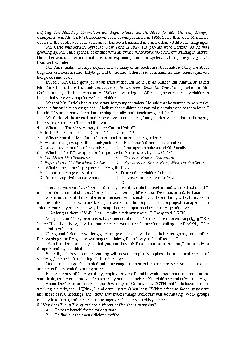 2023洛阳强基联盟高二上学期10月大联考试题英语含解析02