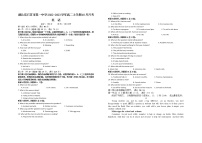 2023石首一中高二上学期10月月考试题英语含答案