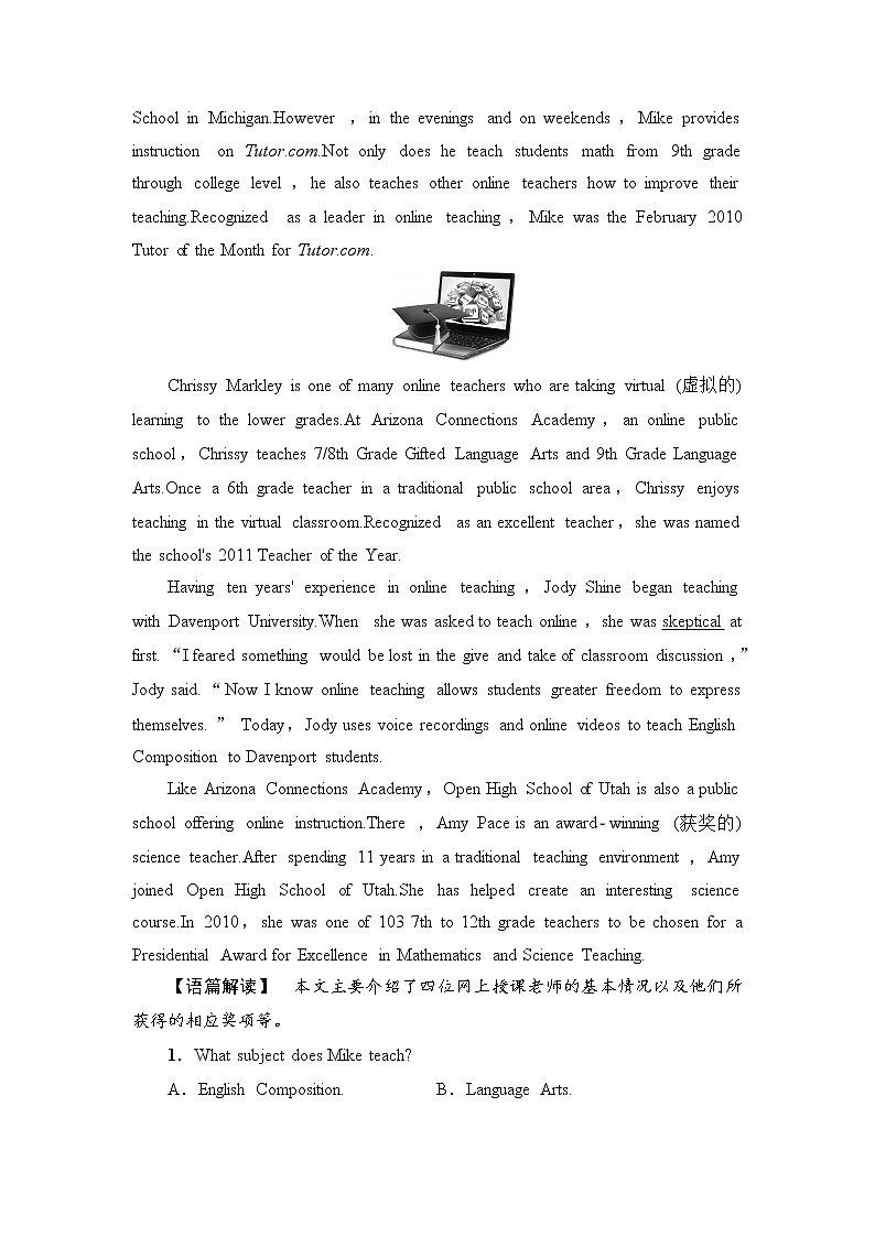 高中英语专题 Unit 3 课时分层作业10 Listening and Speaking & Reading and Thinking——Language Points第2页