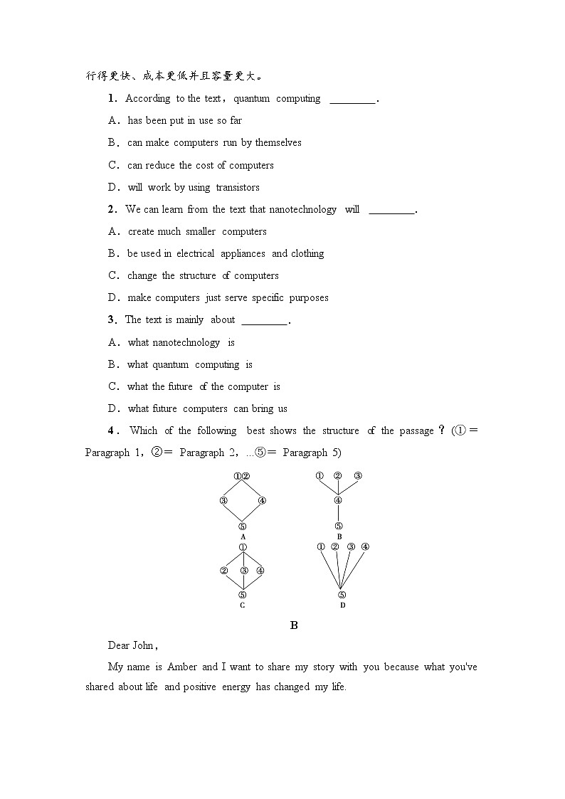 高中英语专题 Unit 3 课时分层作业9 Listening and Speaking & Reading and Thinking——Comprehending第2页