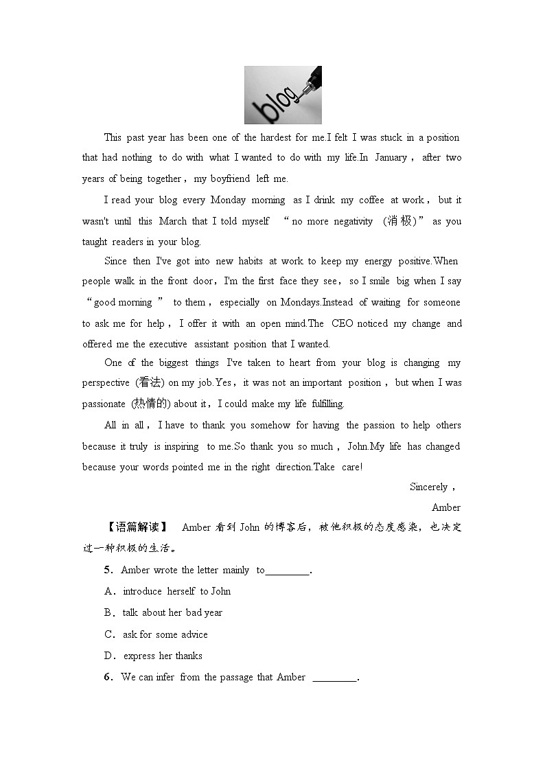 高中英语专题 Unit 3 课时分层作业9 Listening and Speaking & Reading and Thinking——Comprehending第3页