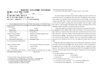 黑龙江省鸡西市英桥高级中学2022-2023学年高一上学期第一次月考英语试题（含答案）