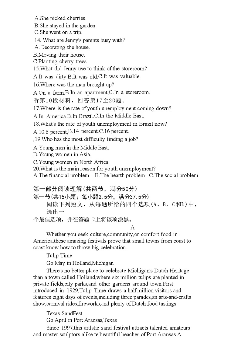 辽宁省沈阳市第二中学2022-2023学年高一上学期第一次月考英语试题（含答案）02