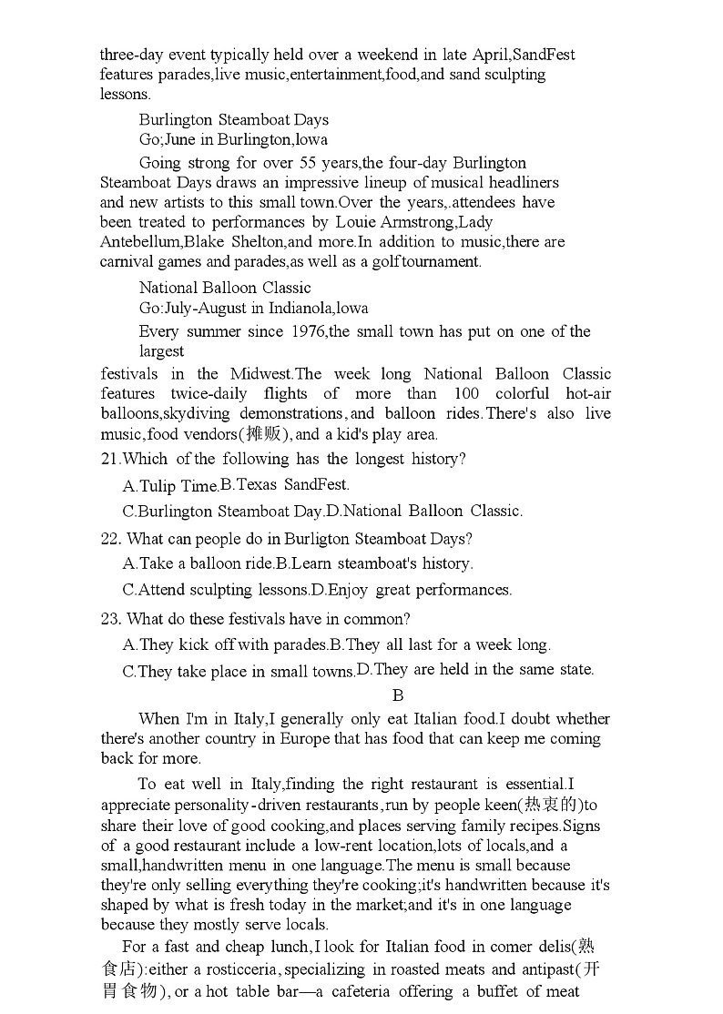 辽宁省沈阳市第二中学2022-2023学年高一上学期第一次月考英语试题（含答案）03