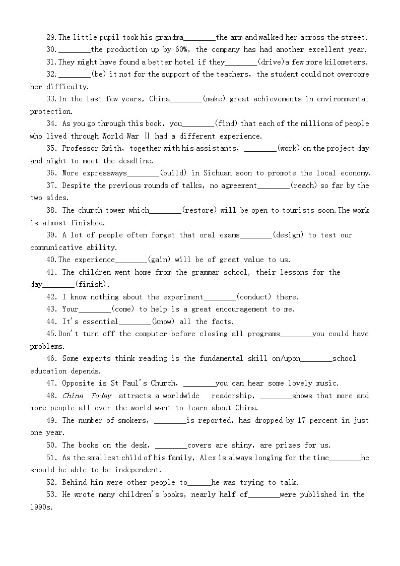 高中英语高考语法知识单句填空练习（附参考答案）第2页