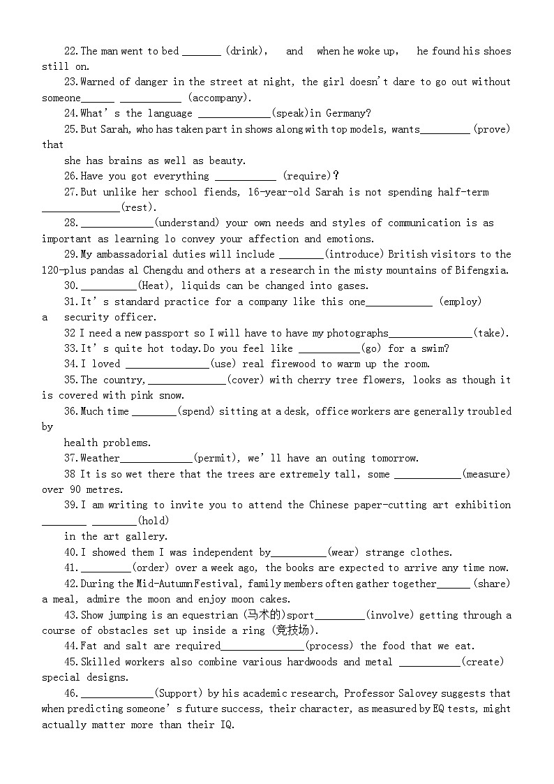 高中英语高考复习非谓语使用单句语法填空练习（附参考答案）第2页