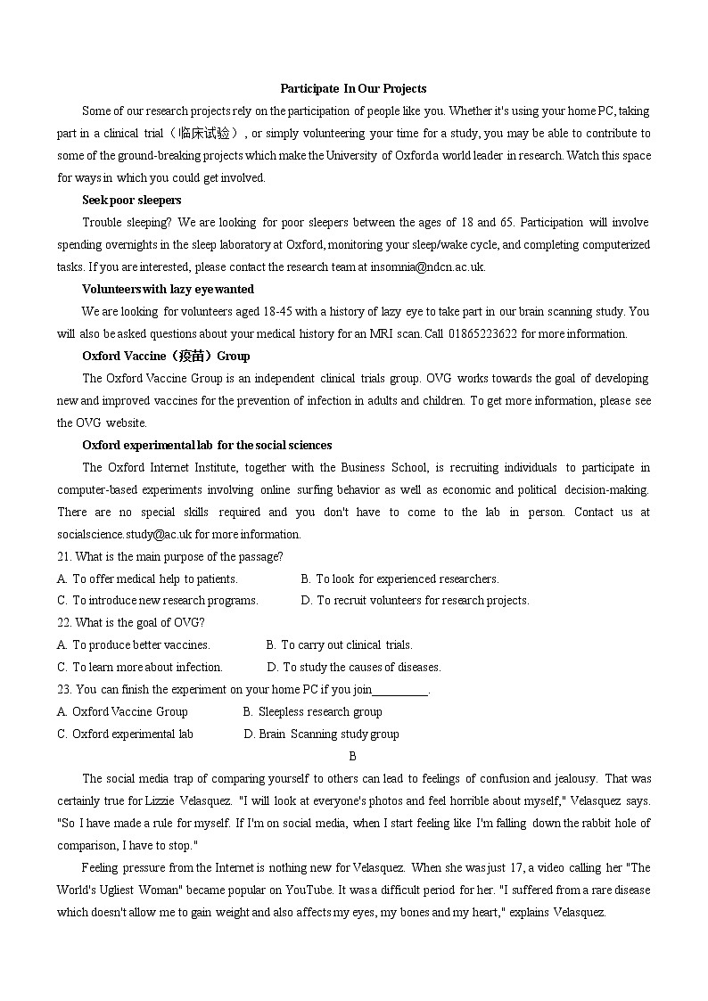 江西省名校高中2022-2023学年高三上学期联合测评卷英语试题（含答案）第3页