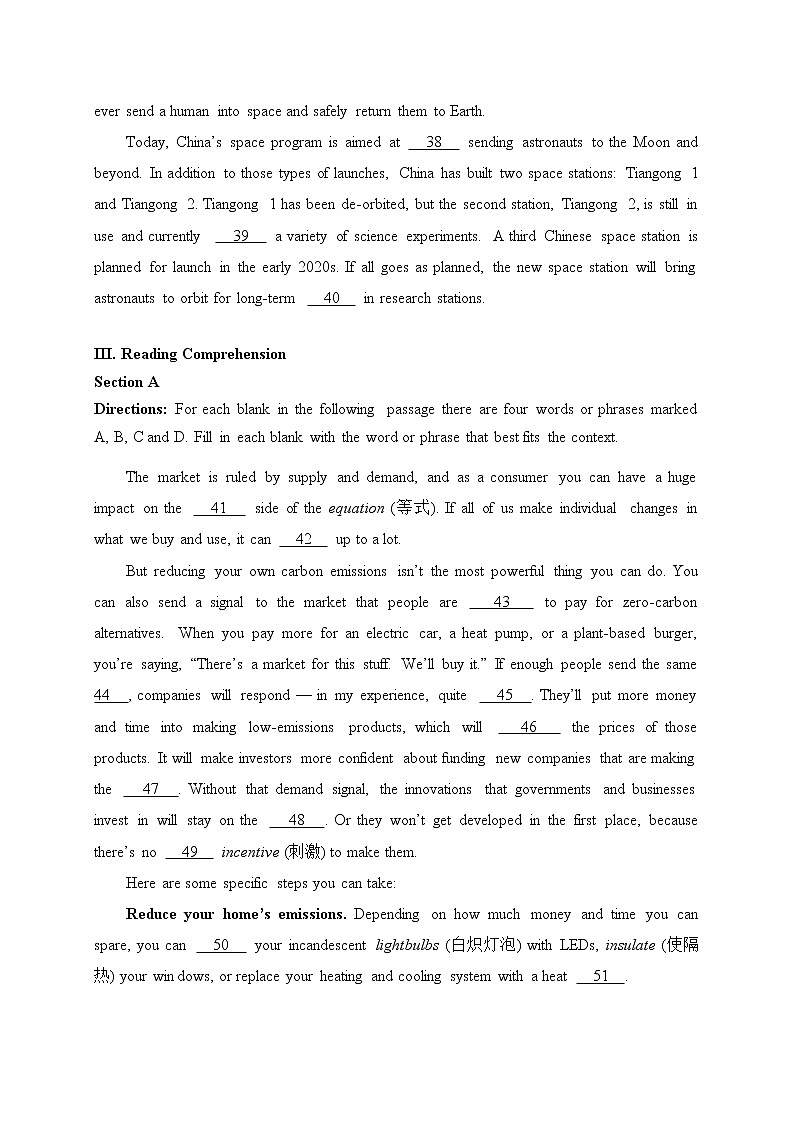 上海市宝山区2022-2023学年高三上学期第一次区统考英语试卷（含答案）03