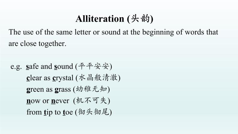 人教版高中英语必修一 unit3  Lesson 3 Reading and Thinking课件06