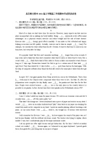 北京师大附中2021届上学期高三年级期中考试英语试卷