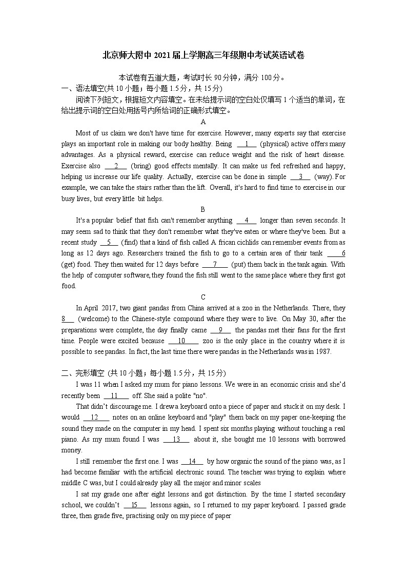 北京师大附中2021届上学期高三年级期中考试英语试卷第1页