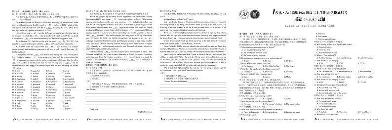 1号卷·A10联盟2021级高二上学期开学摸底联考英语（人教版）PDF版无答案第1页