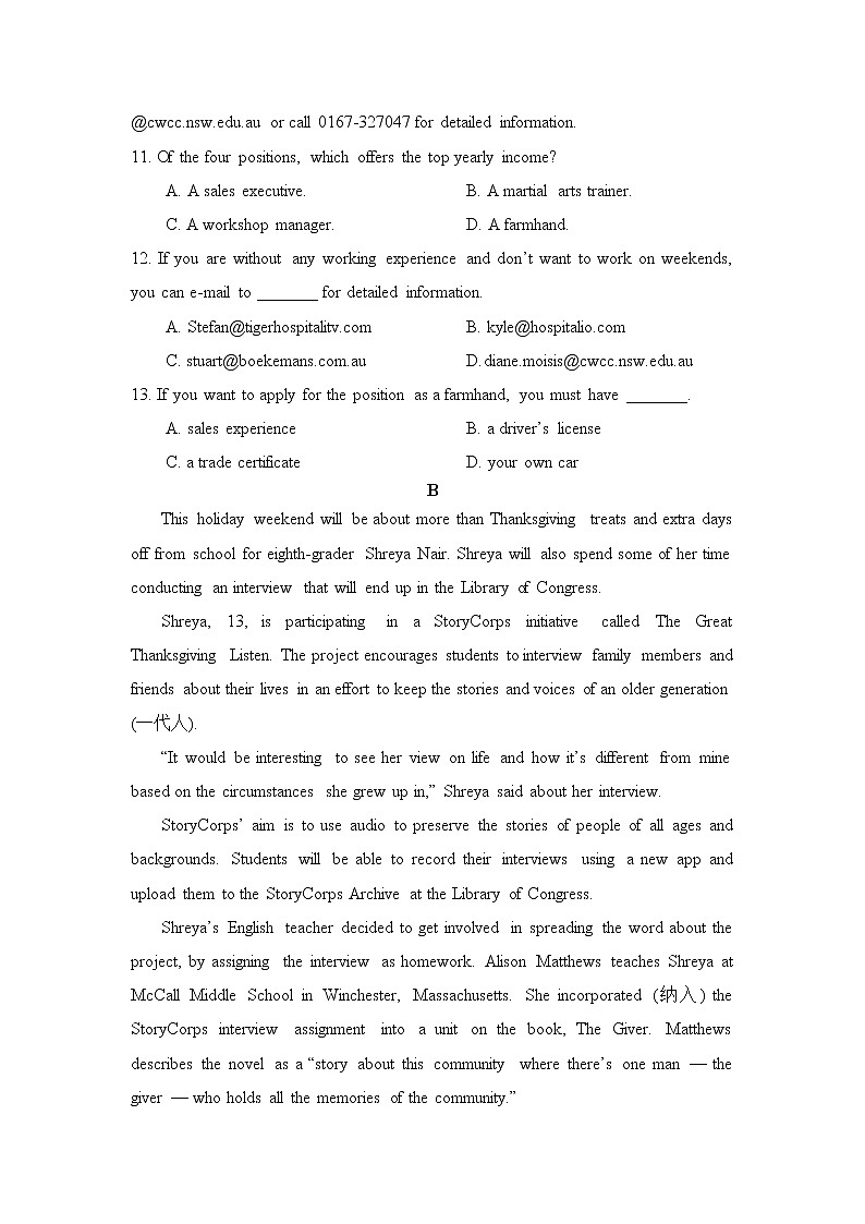 2023佛山一中高一上学期第一次段考试题（10月）英语含答案（含听力）03