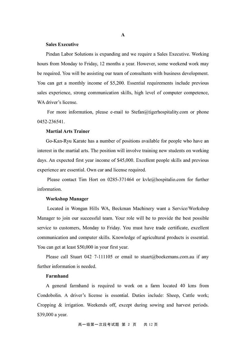 2023佛山一中高一上学期第一次段考试题（10月）英语含答案（含听力）02