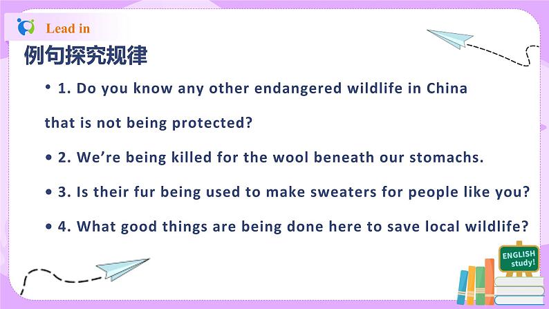 2019年人教版英语必修二U2Wildlife protection   (第3课时)课件+教案+练习05