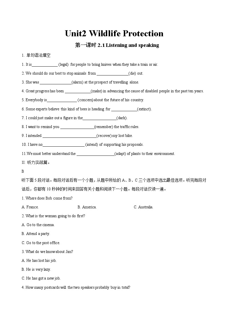 2019年人教版英语必修二U2Wildlife protection   (第1课时)课件+教案+练习01