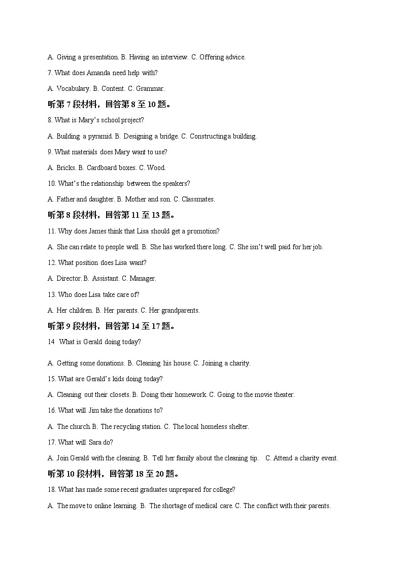 2023届江西省稳派智慧上进高三10月调研考试 英语（PDF版）02