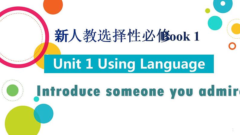 人教版选修一 Unit 1 People of Achievement Using Language 2 课件01