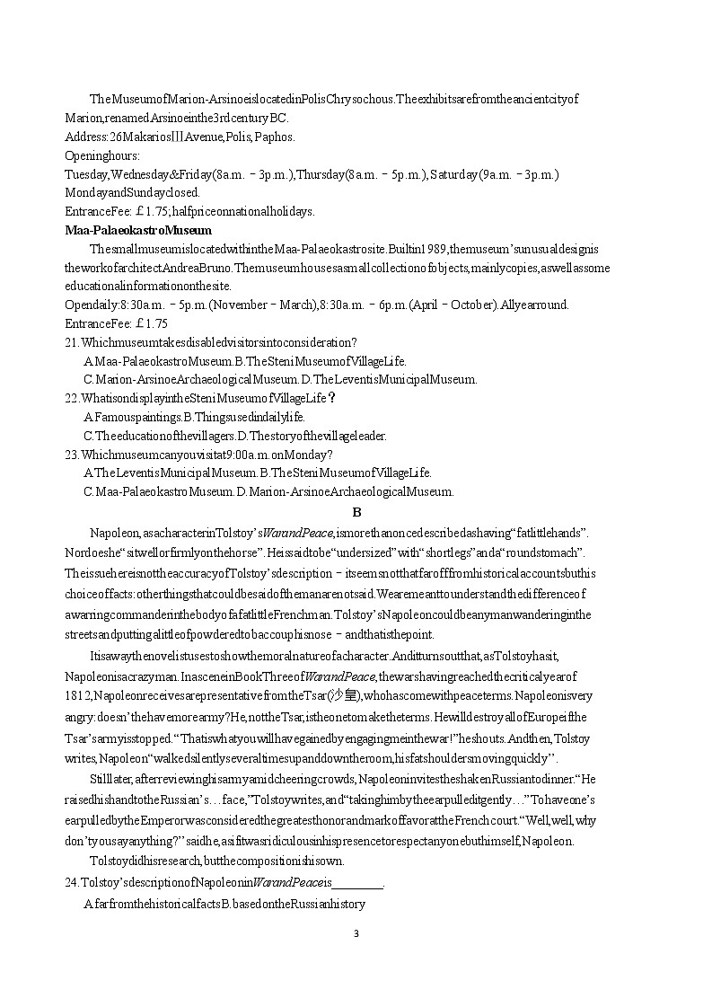 23届高三英语10月阶段性考试试卷 无答案第3页