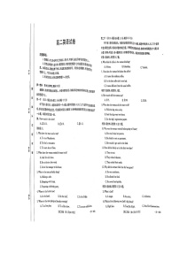 2023襄阳部分学校高二上学期9月联考英语试题含答案