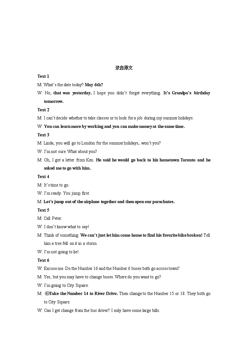 10月考答案第2页