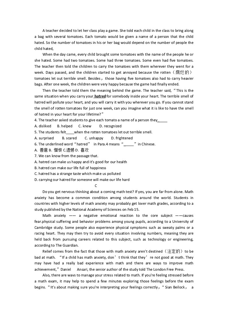 2023开封五县高一上学期第一次月考联考英语试题含答案第2页