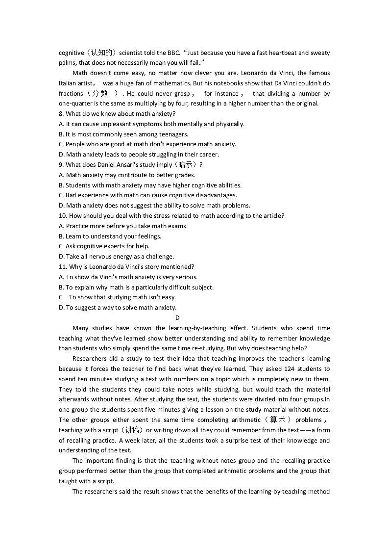 2023开封五县高一上学期第一次月考联考英语试题含答案第3页