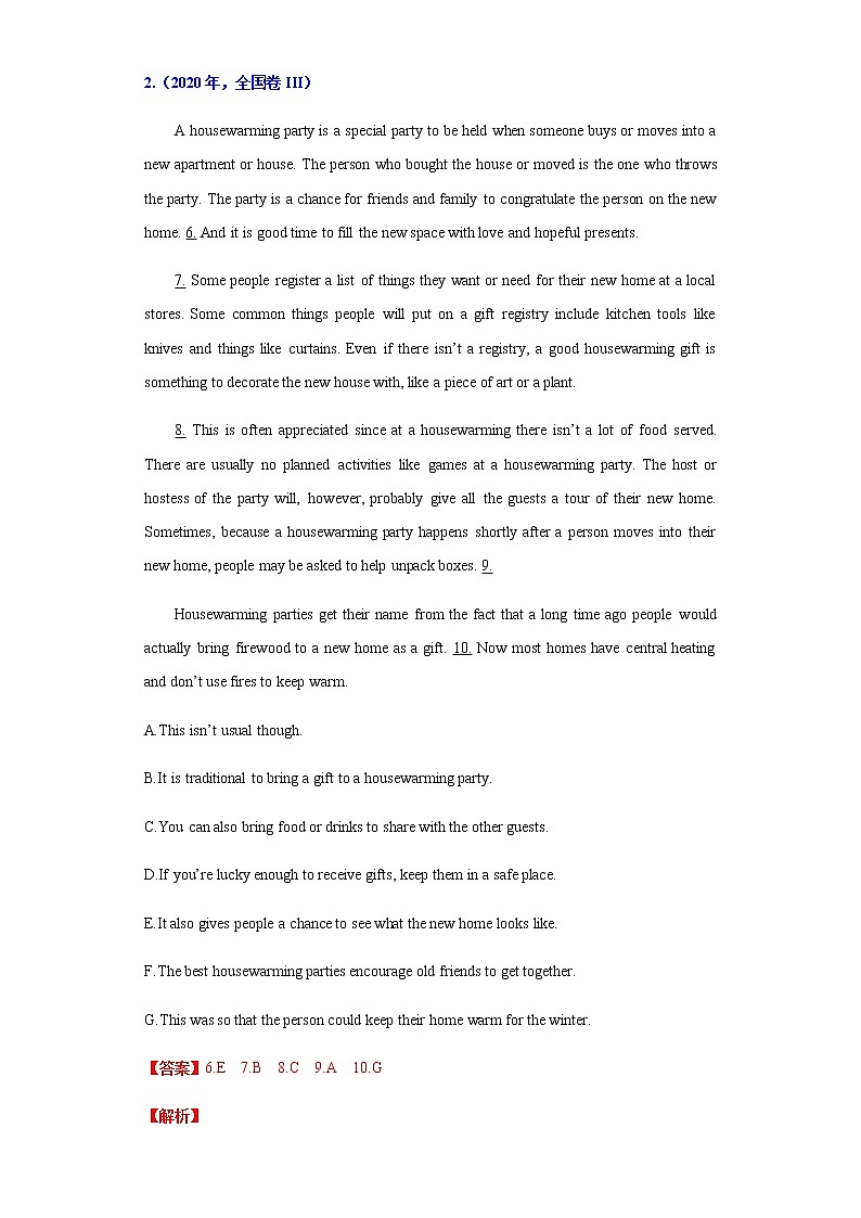 历年高考英语真题专项解析 专题21.阅读理解之七选五阅读第3页