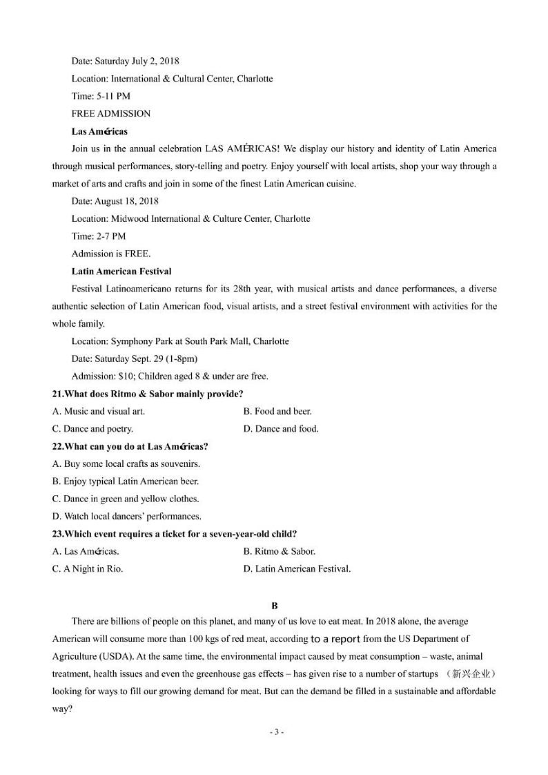 2020届福建省长泰县第一中学高三上学期10月月考试题 英语（PDF版）第3页