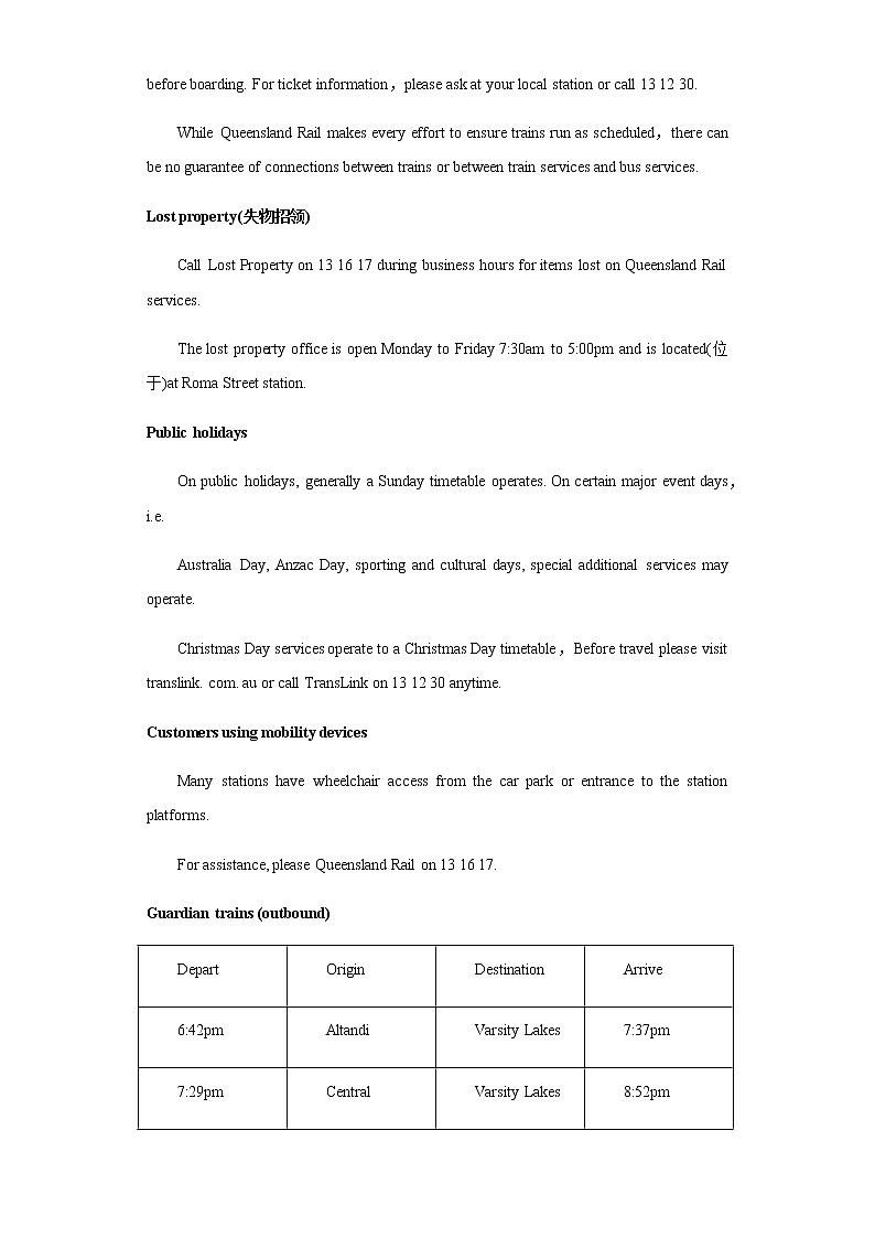 历年高考英语真题专项解析 专题16 阅读理解之应用文体类03