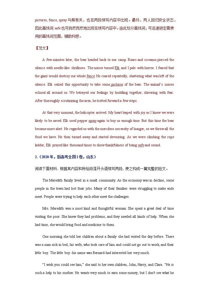 历年高考英语真题专项解析 专题33.书面表达之读后续写03