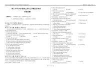 2023省大庆铁人中学高三上学期开学考试英语试题扫描版含答案