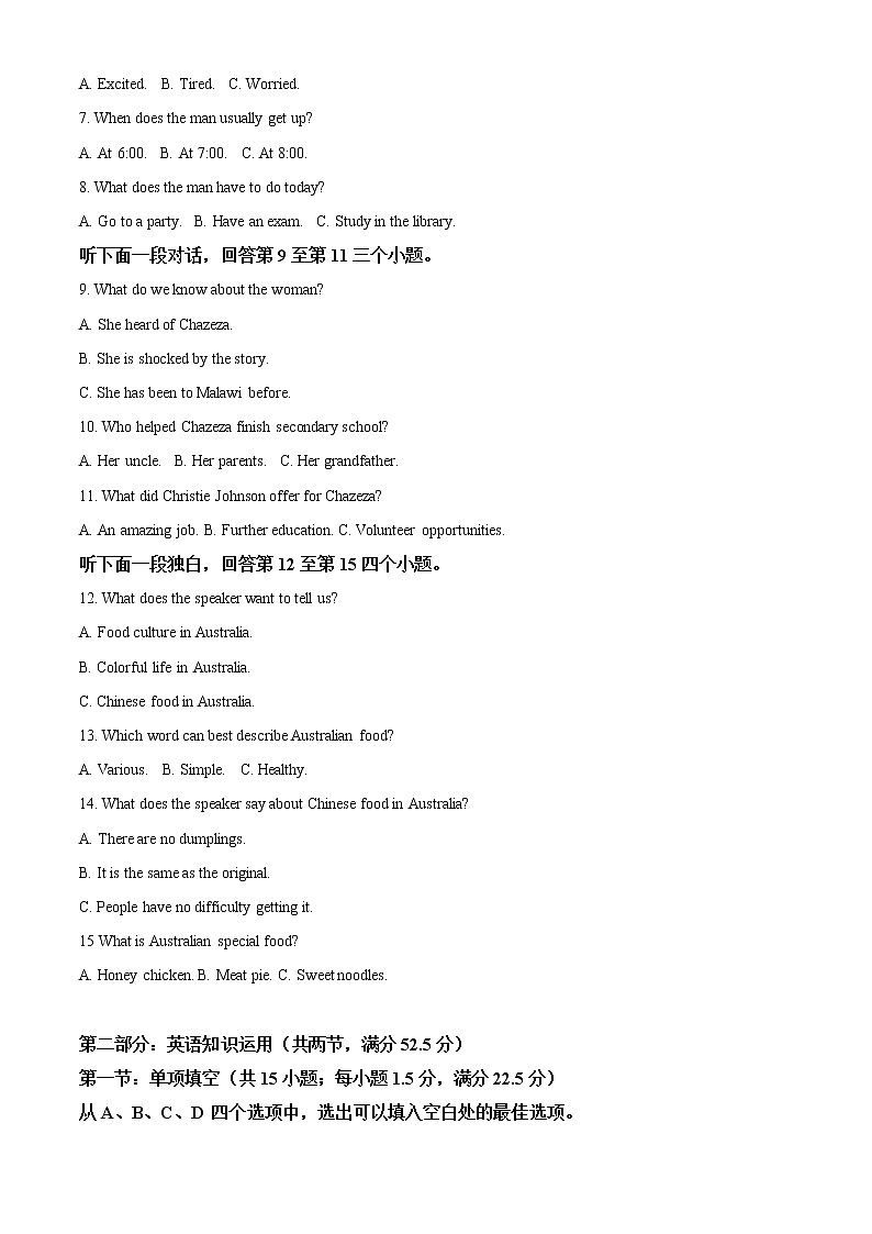 2022天津市实验中学滨海学校高二上学期10月月考英语试题含解析02