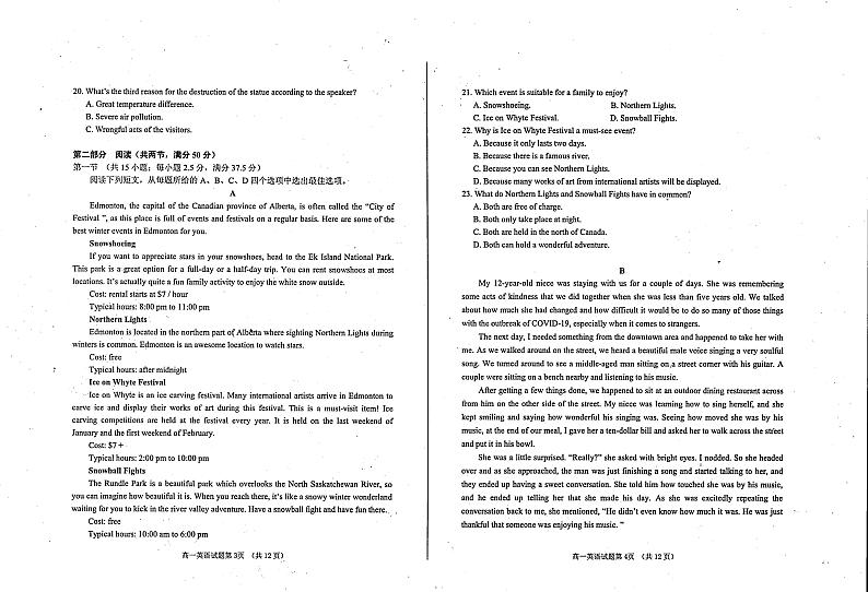 2023烟台招远二中高一上学期10月月考英语试题PDF版含答案02