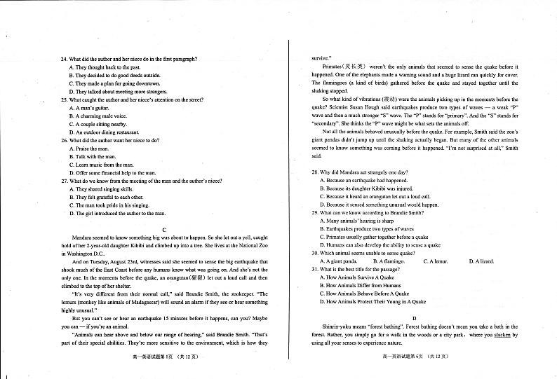 2023烟台招远二中高一上学期10月月考英语试题PDF版含答案03