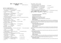 河南省南阳市第一中学校2022-2023学年上学期高三第二次月考  英语试题  PDF版含答案（不含听力）